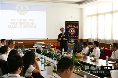 The first joint meeting of 2016-2017 district 1 of Shenzhen Lions Club was successfully held news 图5张